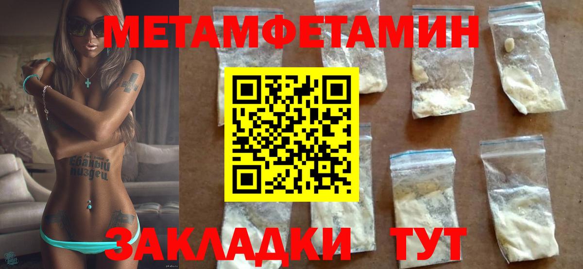 Богородицк  АМФЕТАМИН  Вход с VPN  АМФЕТАМИН 97% 