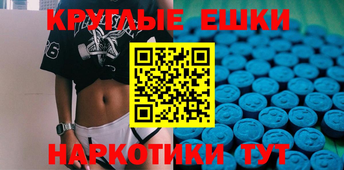 Богородицк  купить наркотики цена  ЭКСТАЗИ  MEGA ONION  сайты даркнета Telegram  Экстази Punisher  Ecstasy 280 MDMA  Вход с VPN 