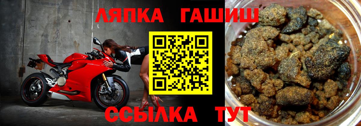 Гашиш гашик Богородицк