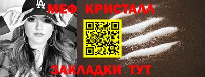 spice Ангарск