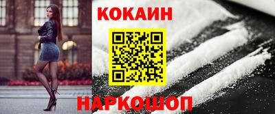 spice Ангарск