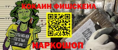 spice Ангарск