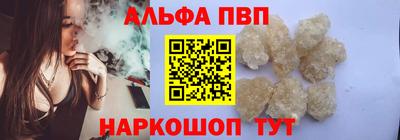 марки nbome Анапа
