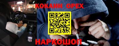 марки lsd Анжеро-Судженск