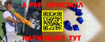 spice Ангарск