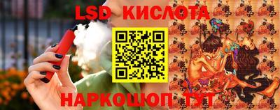 марки lsd Анжеро-Судженск