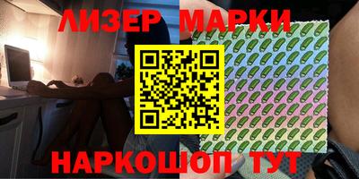 марки nbome Анапа