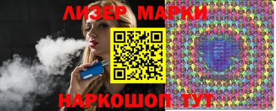 марки lsd Анжеро-Судженск