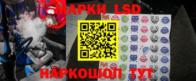 spice Ангарск