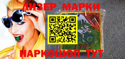 марки lsd Анжеро-Судженск
