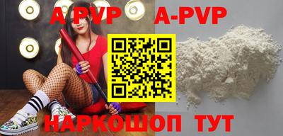 марки lsd Анжеро-Судженск