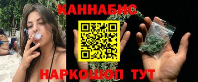 spice Ангарск