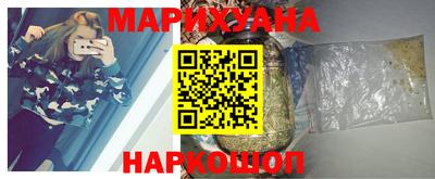 марки nbome Анапа