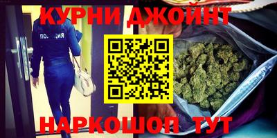 марки nbome Анапа