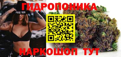 марки nbome Анапа