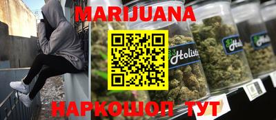 марки nbome Анапа