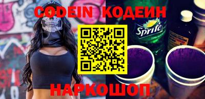 марки nbome Анапа