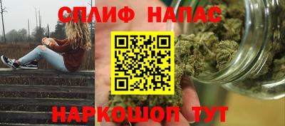 spice Ангарск