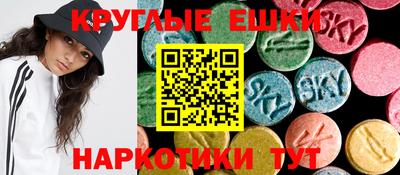 марки lsd Анжеро-Судженск