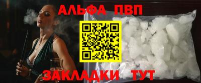 spice Ангарск