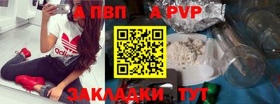 марки nbome Анапа
