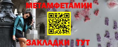 spice Ангарск