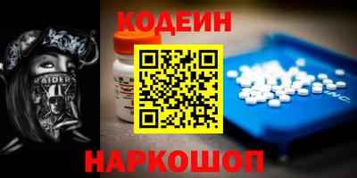марки nbome Анапа