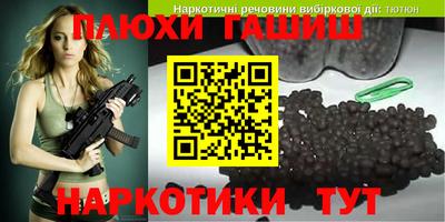 марки nbome Анапа
