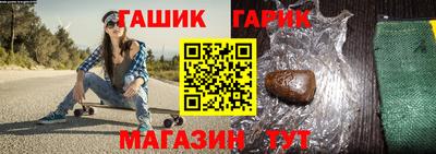 spice Ангарск