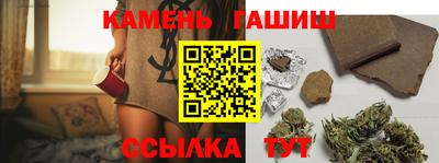 spice Ангарск