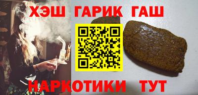 spice Ангарск