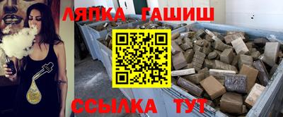 spice Ангарск
