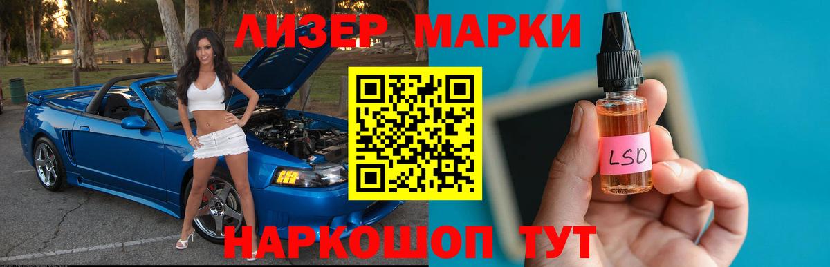 Богородицк  LSD-25 экстази кислота  Вход с VPN  LSD-25 экстази ecstasy 