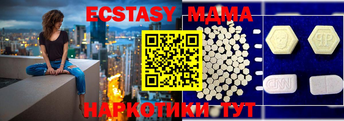 АМФЕТАМИН Богородицк