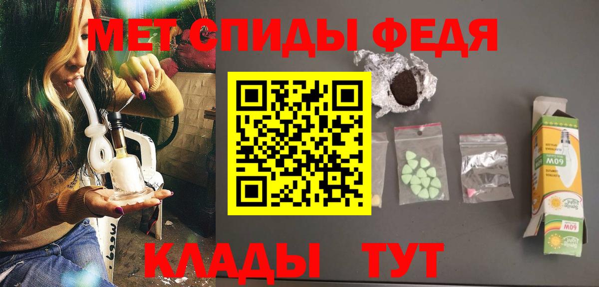 Богородицк  Первитин витя  Вход с VPN 