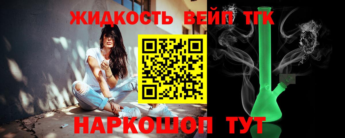 Гашиш  Марихуана  Купить наркоту  МЕТАМФЕТАМИН  Вход с VPN  Меф   Богородицк  Кокаин 