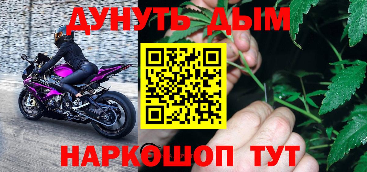 Богородицк  Конопля AK-47  Вход с VPN  Шишки марихуана тримм  Конопля OG Kush 